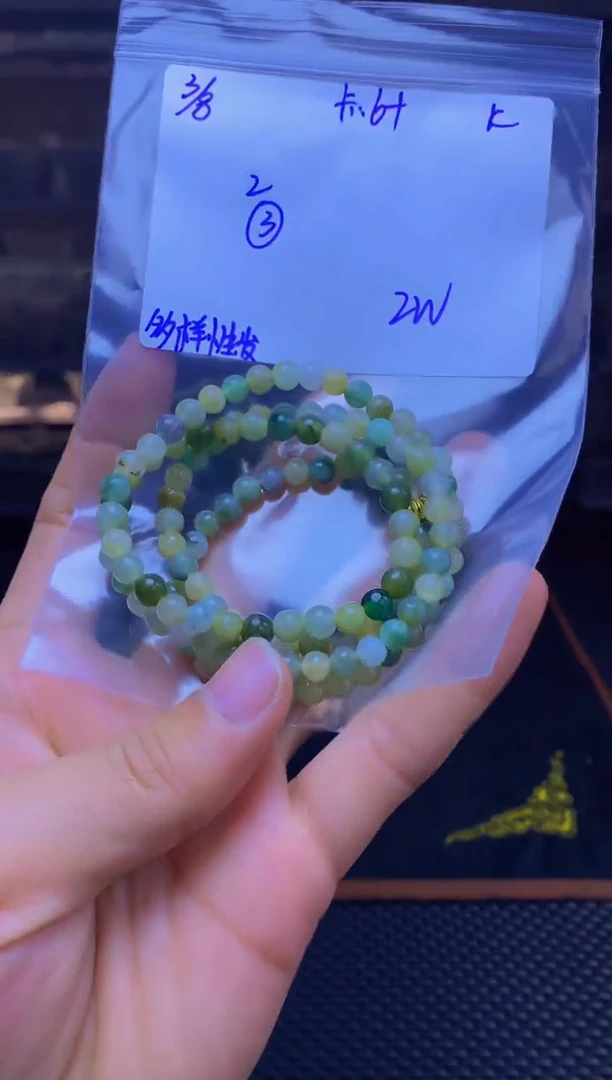 【闪购商品】定制翡翠未镶嵌天然缅甸a货翡翠，多样性发货