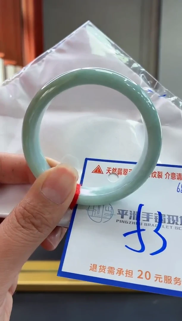 未镶嵌手镯翡翠1111111111