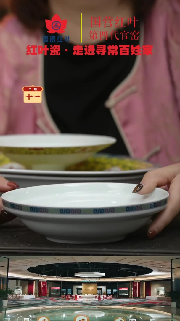 陶瓷1个微瑕吉祥如意8英寸合和器（身）