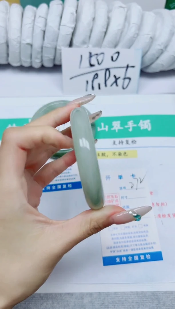 石英质玉手镯未镶嵌272/53