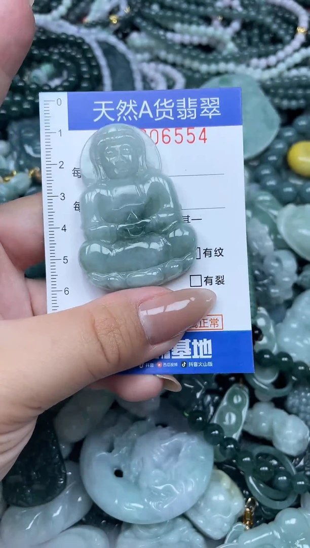 颈饰未镶嵌翡翠天然A货 支持复检