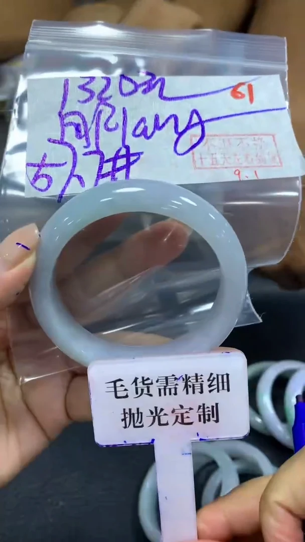 未镶嵌定制翡翠用****g拍一发一61