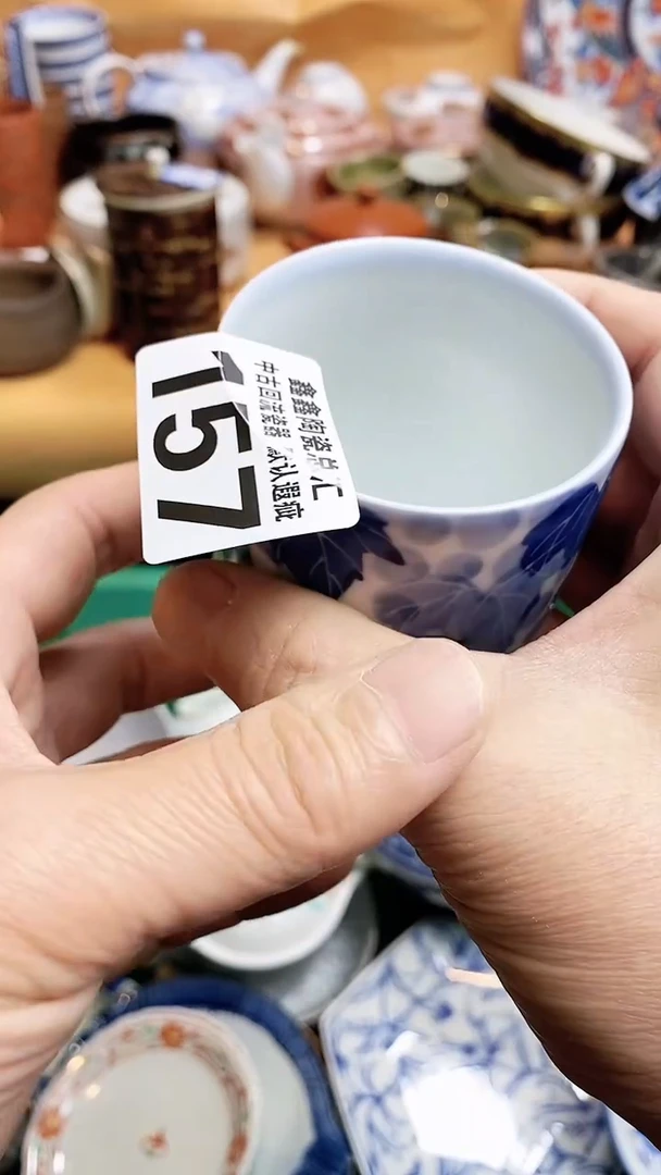 碗666666666666 157