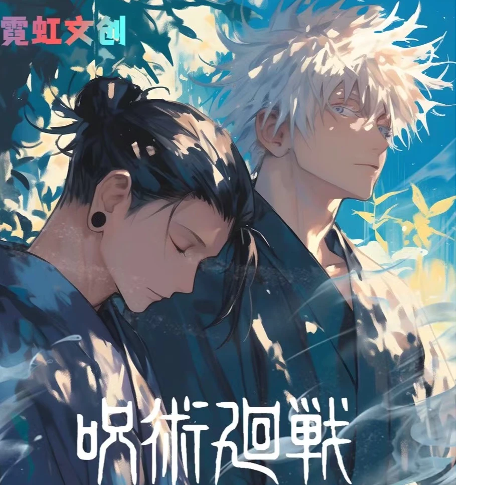 【霓虹文创】咒术回战同人二创亚克力色纸盲盒（点盒玩法）
