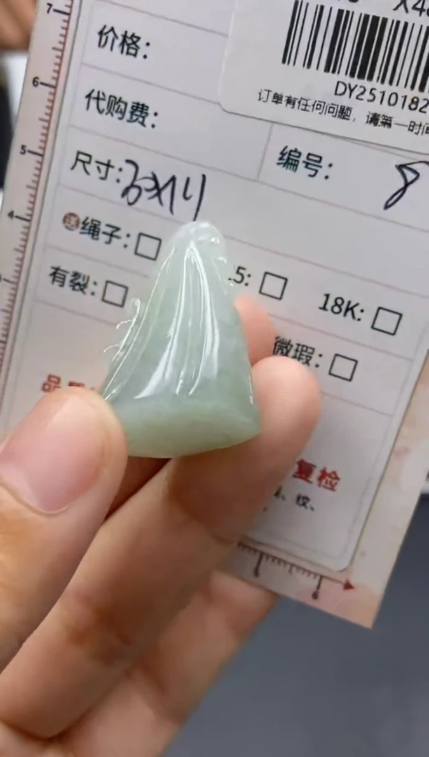 未镶嵌定制翡翠天然翡翠A货82