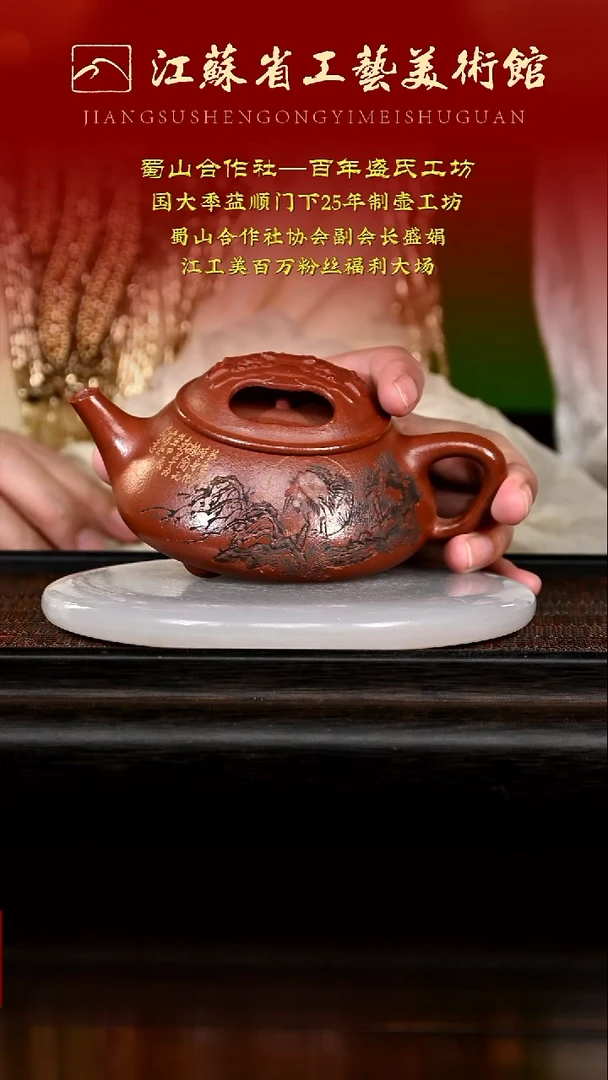 茶壶紫砂12345678