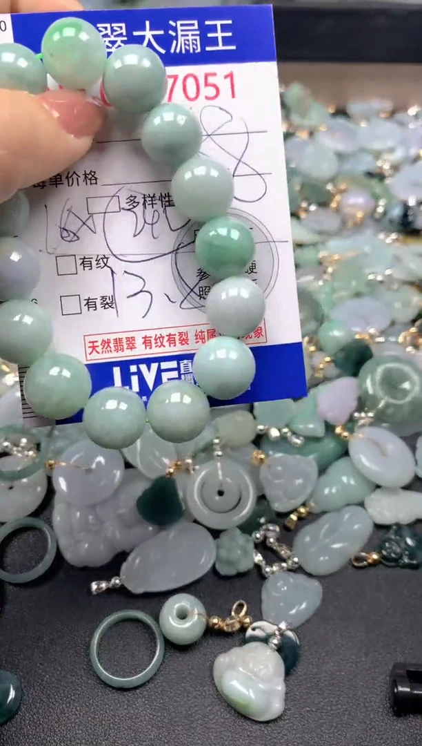 吊坠(不含链)未镶嵌翡翠7051