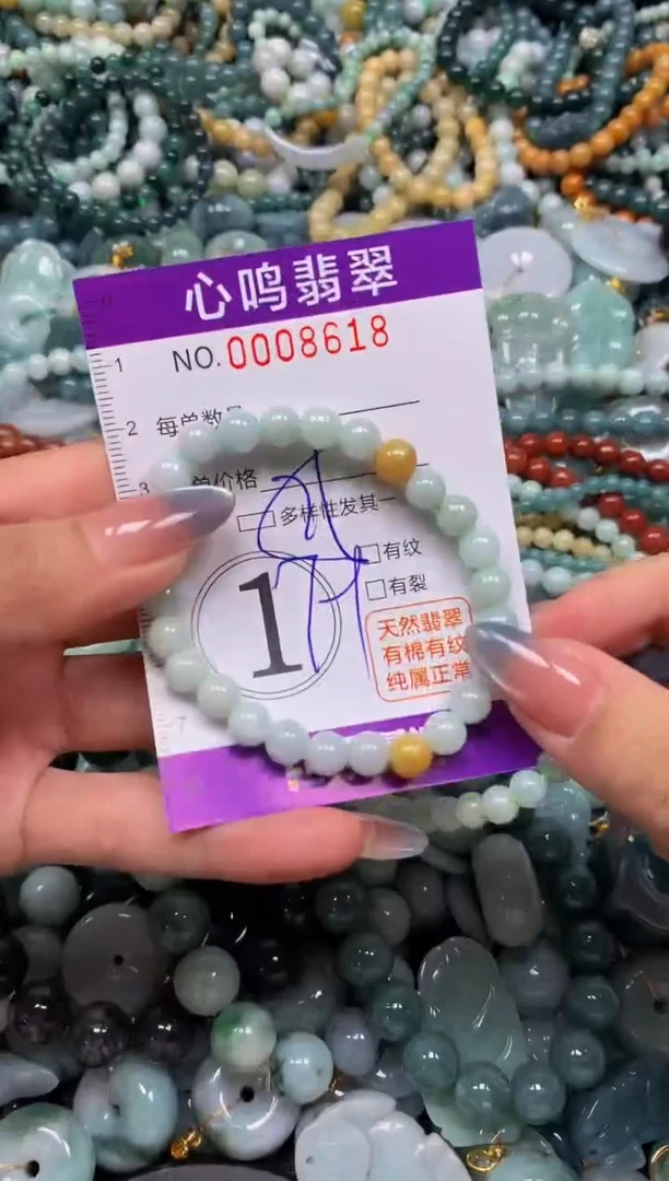 颈饰未镶嵌翡翠闪购008618