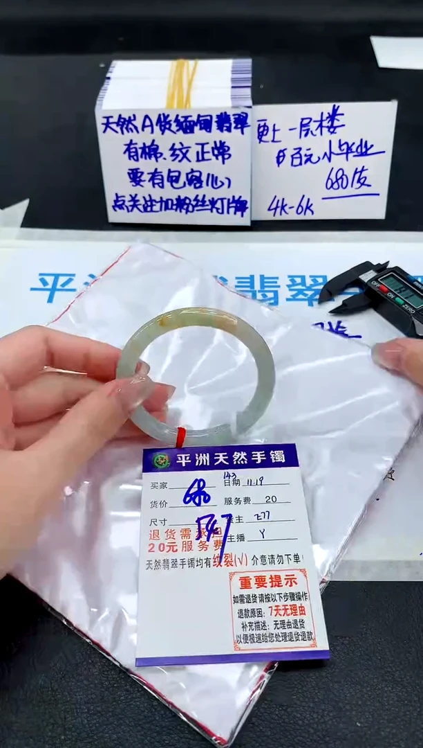 未镶嵌手镯翡翠11111111