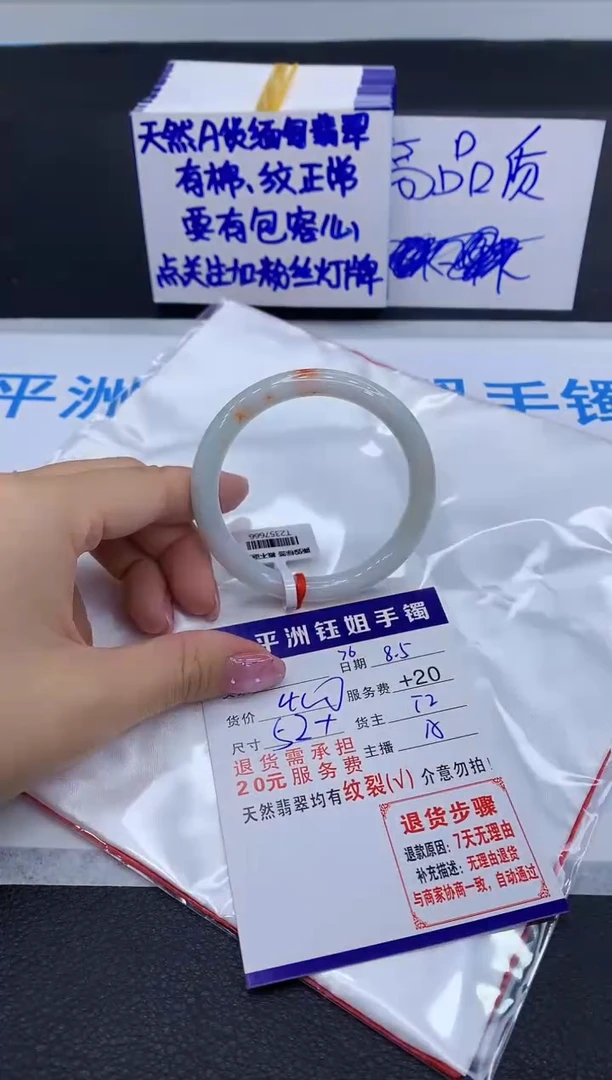 翡翠手镯未镶嵌111111111111