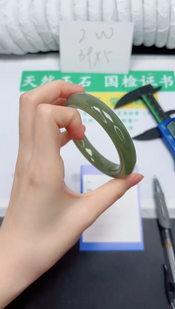 未镶嵌手镯和田玉178-57.3QS5