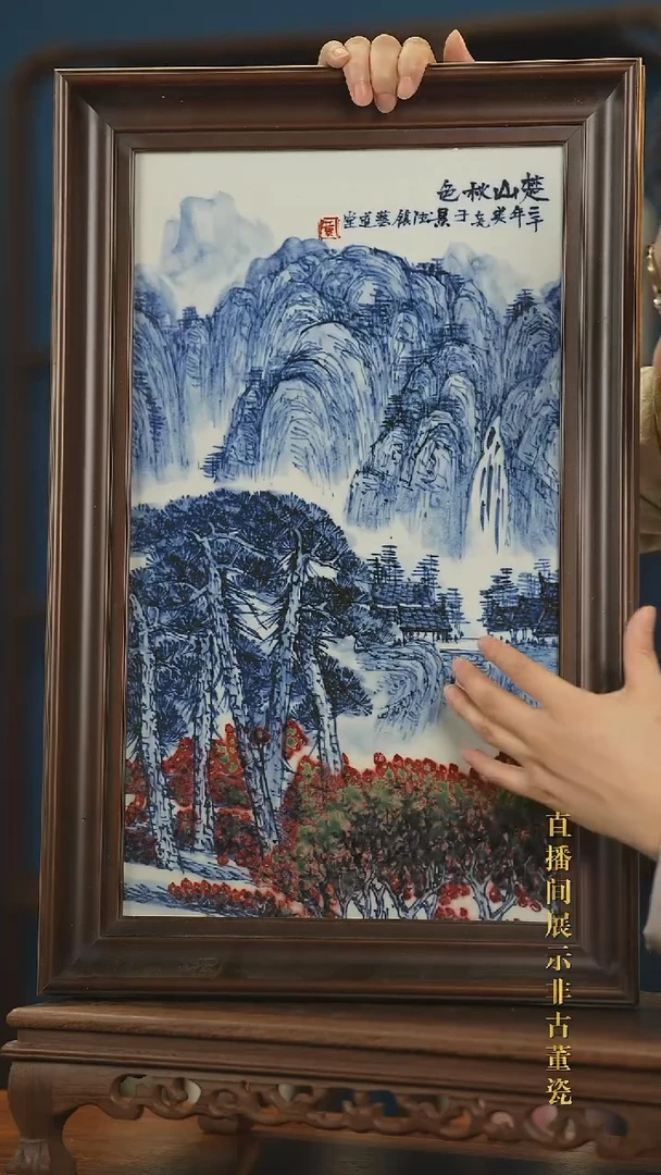 摆件传世非遗文化D50