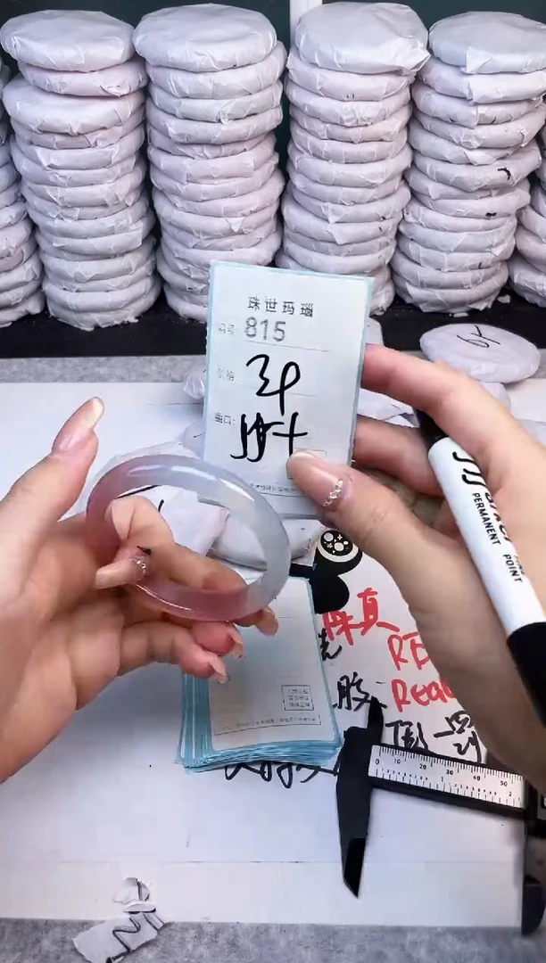 手镯玛瑙/玉髓未镶嵌815