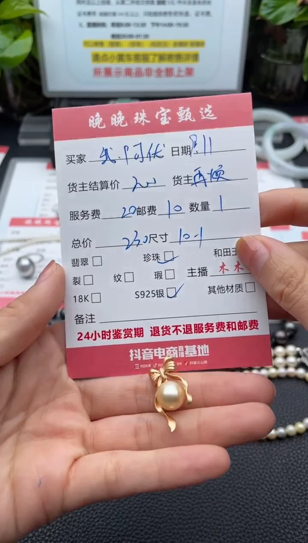 银S925镶嵌颈饰海水珍珠我***优吊坠