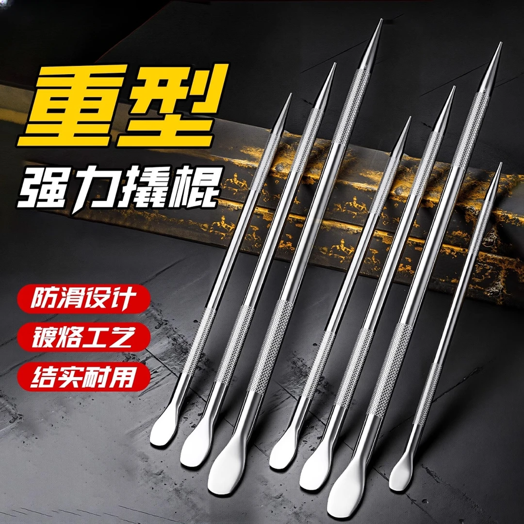 车用撬棍特种钢大货车专用多功能撬杠紧绳器专敲棒轮胎小撬杆扁头