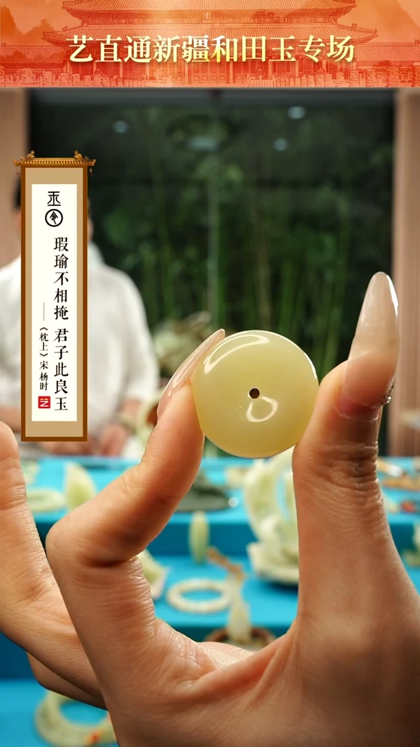 【闪购商品】和田玉挂件未镶嵌甘黄平安扣