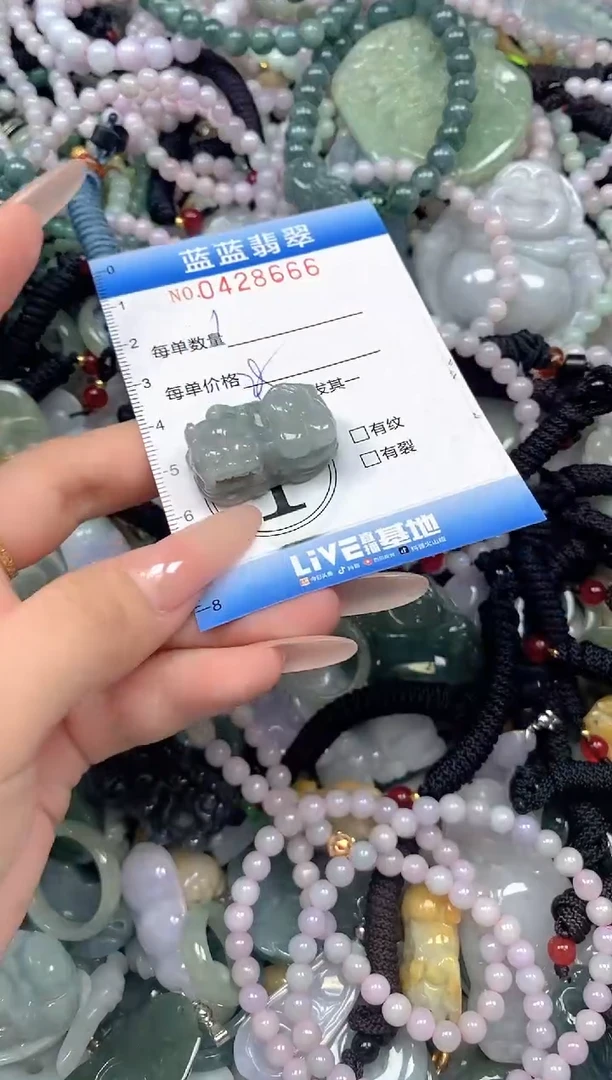 颈饰未镶嵌翡翠闪购0428666