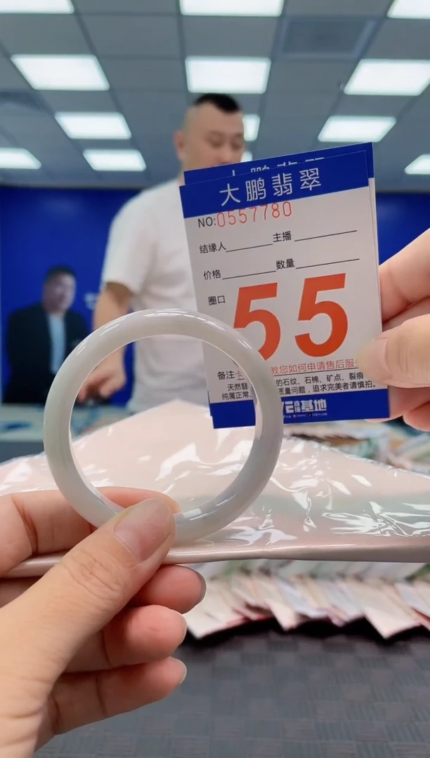 翡翠手镯未镶嵌AAAAAAAA