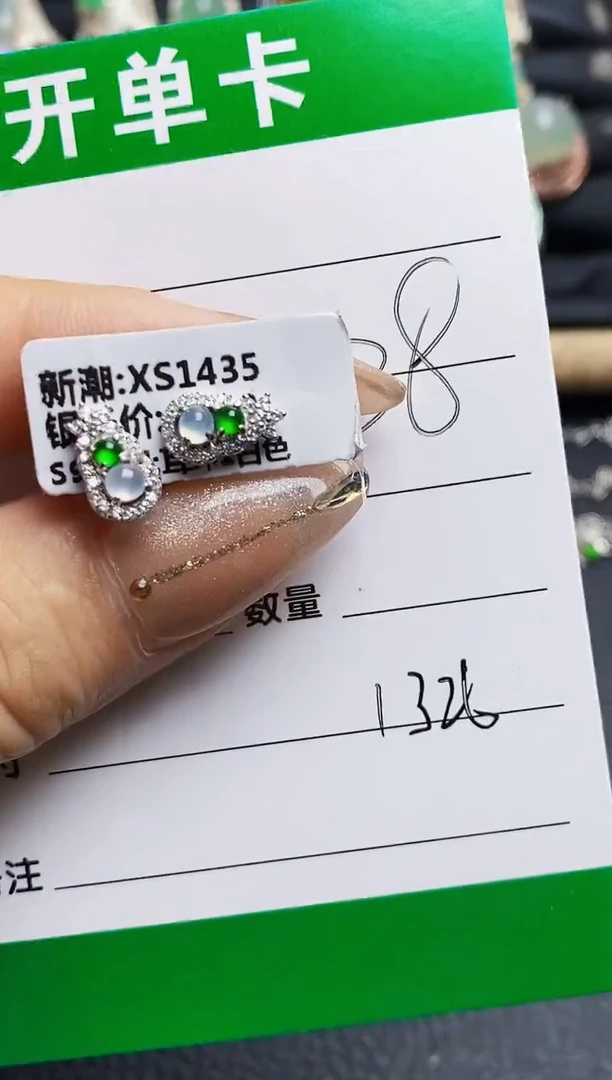 翡翠戒指银S925镶嵌1326