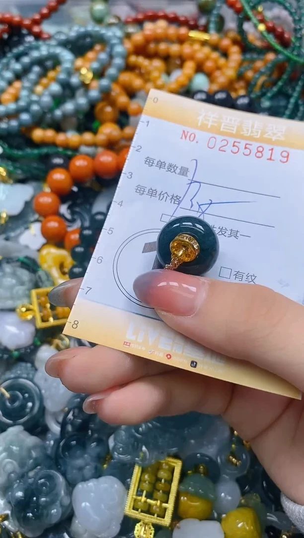 颈饰未镶嵌翡翠闪购0255819