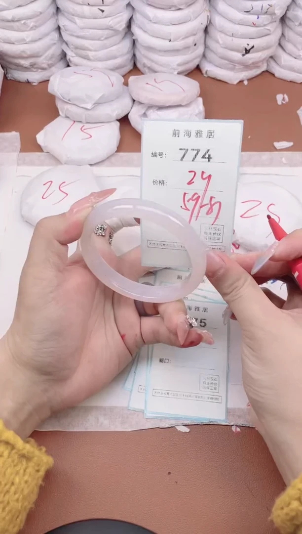 【闪购商品】玛瑙/玉髓手镯未镶嵌774