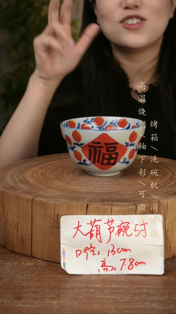 碗瓷景德镇手工手绘高温瓷釉下彩