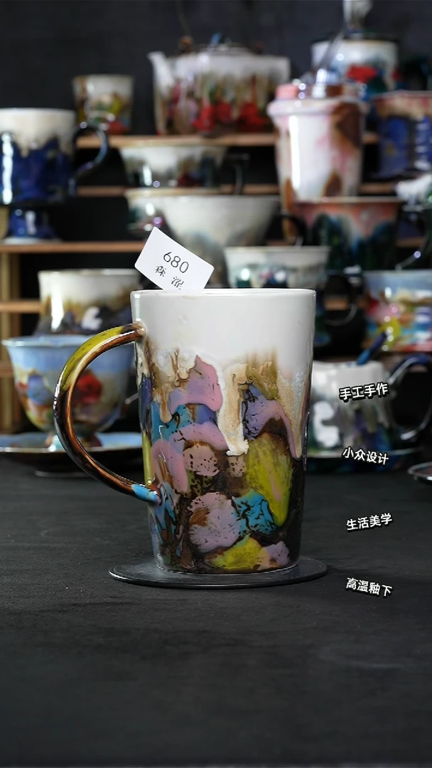 景德镇森涩手创陶瓷（食品级）680