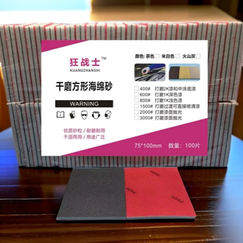 小方机海绵砂用于汽车打磨老漆面