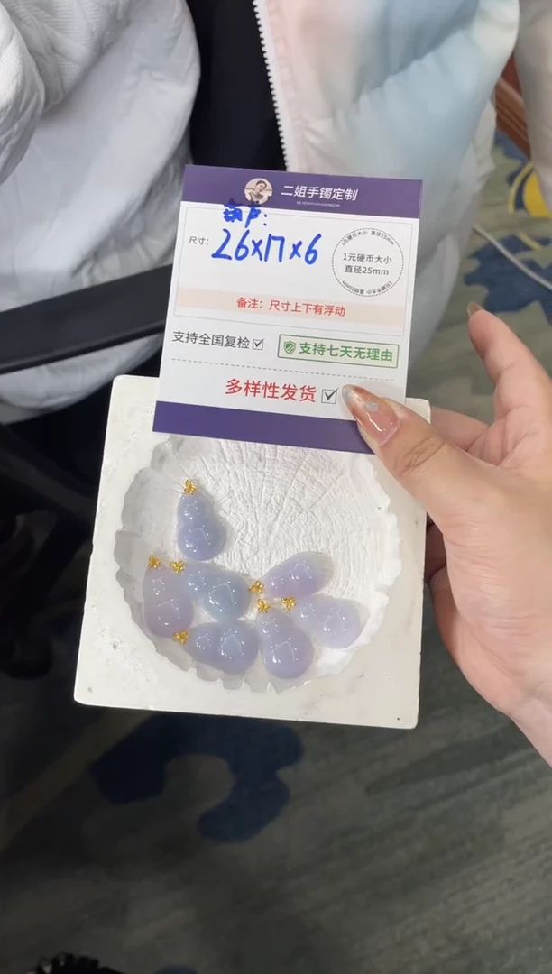 18K金镶嵌挂件翡翠紫葫芦FL52多样性发其一CP配绳