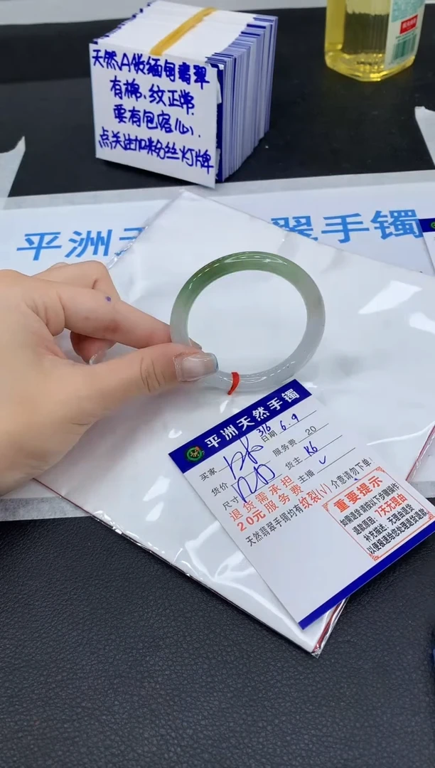 翡翠手镯未镶嵌1111111111111111111