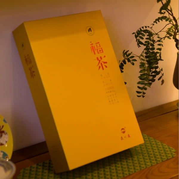 【磁吸礼盒】福茶 枣香醇厚 安化黑茶 金花茯茶 【1000g】