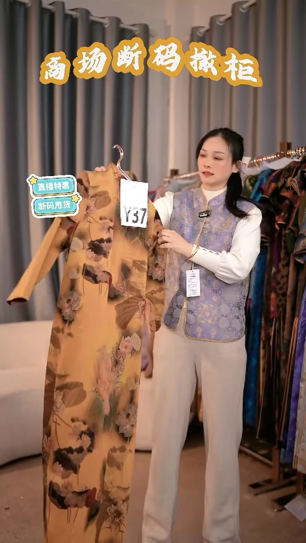 Y37 2L码 新中式国风