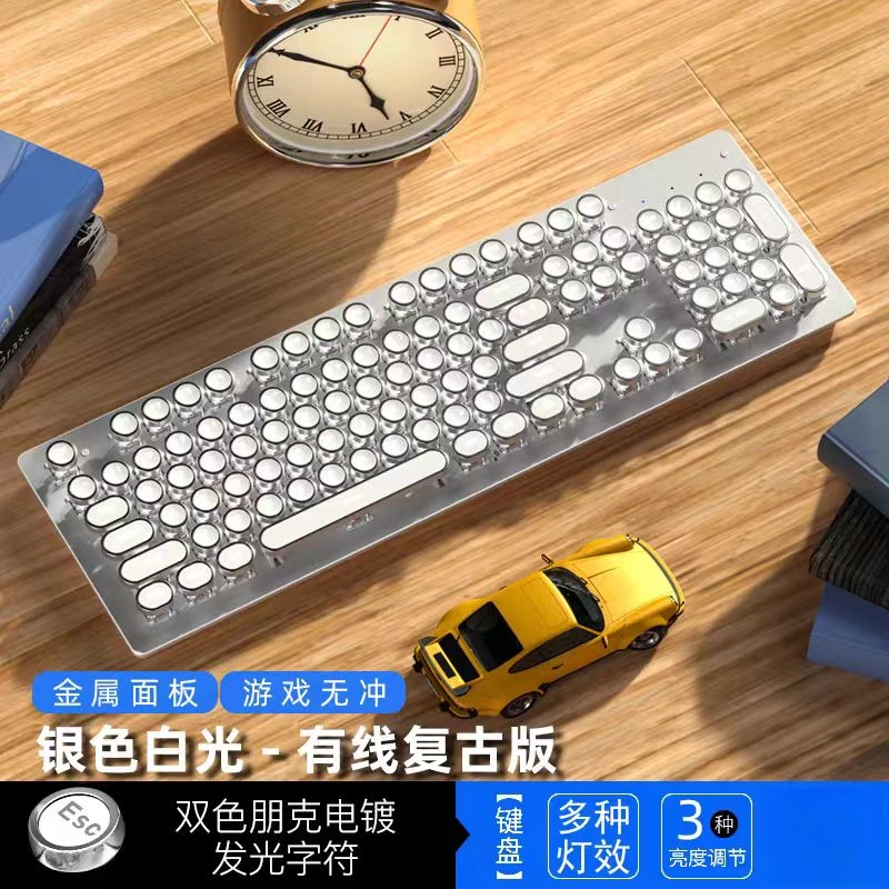 准新品  104键机械键盘白光复古朋克风高颜值游戏电竞机械键盘