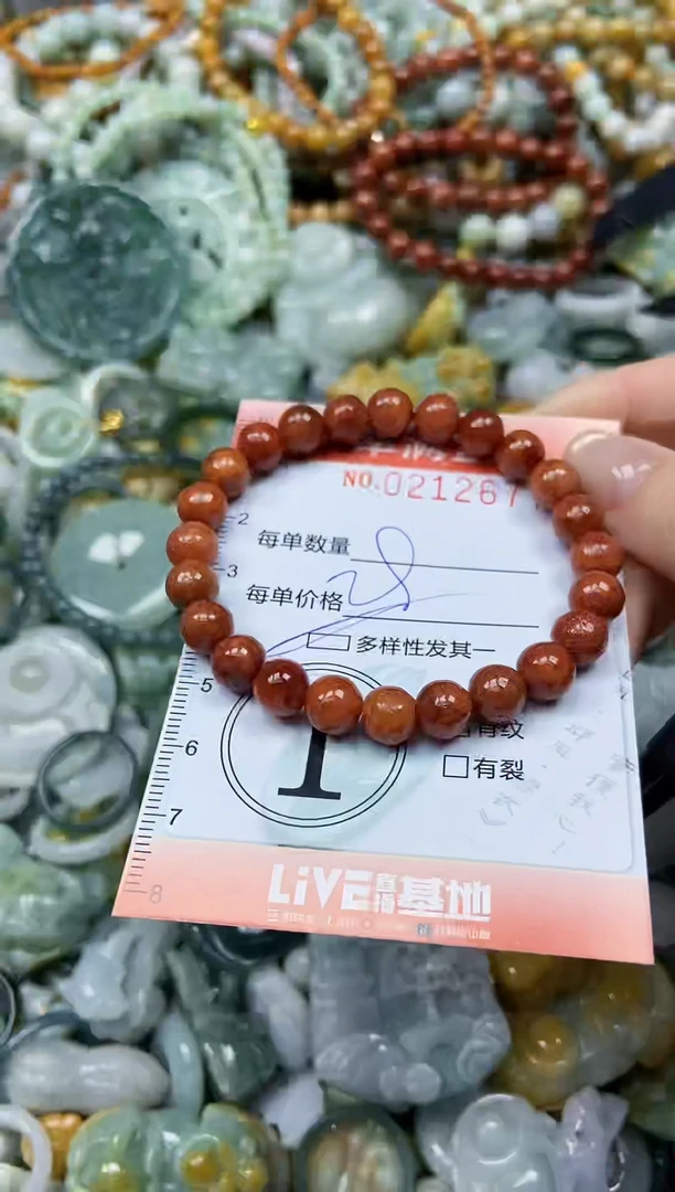 颈饰未镶嵌翡翠闪购0212677多样性发其一