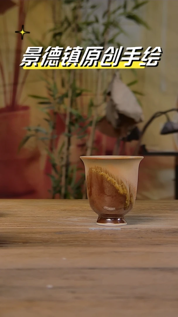 【闪购商品】景德镇陶瓷杯碗柴烧多人