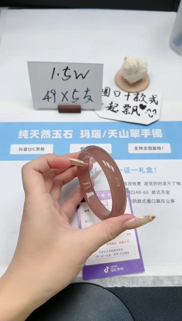 【闪购商品】石英质玉手镯未镶嵌79/60.4葡萄紫