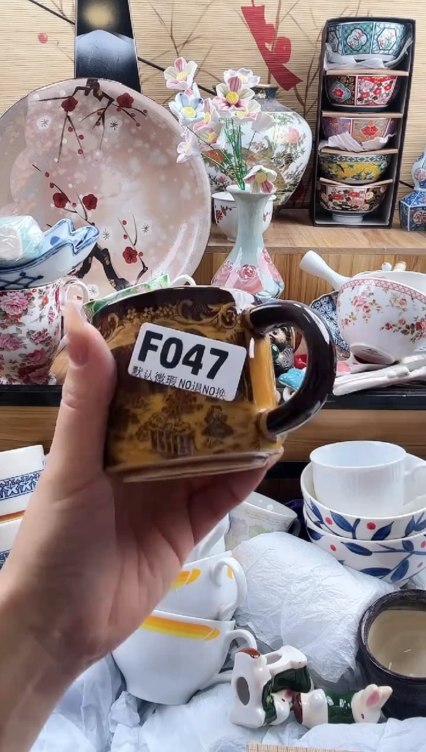 用****4==============f047