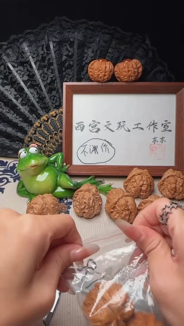 把件文玩核桃李****?文玩核桃07