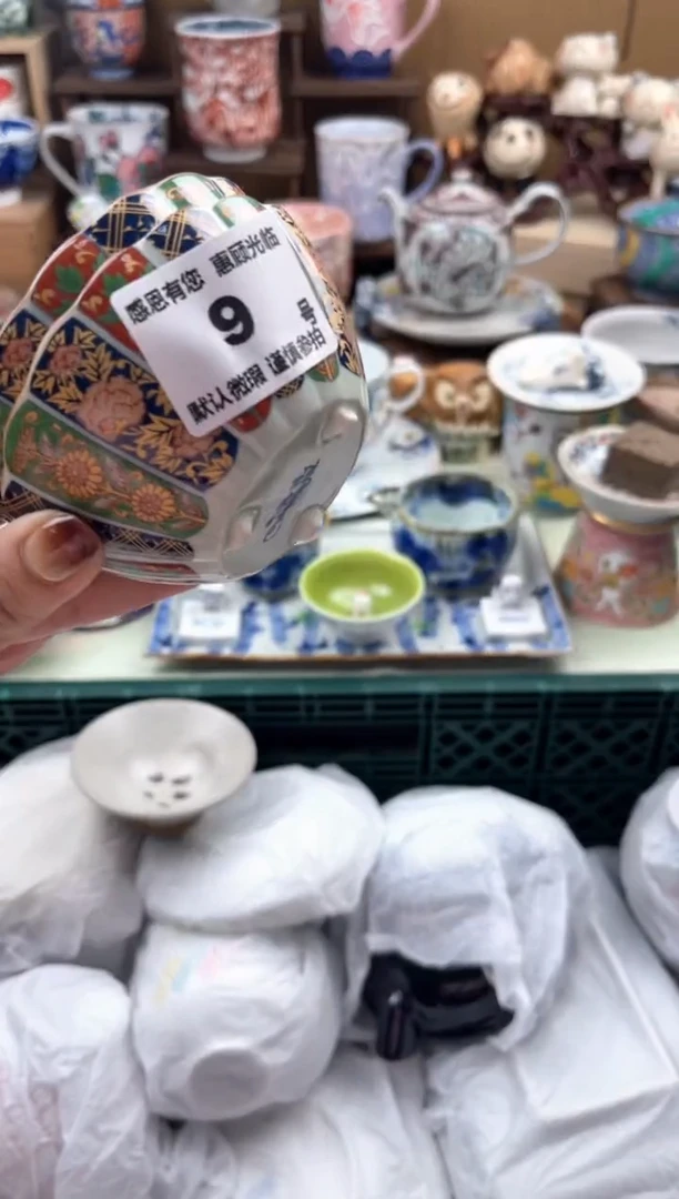 瓷片小*子9号九姑娘工艺品瓷器