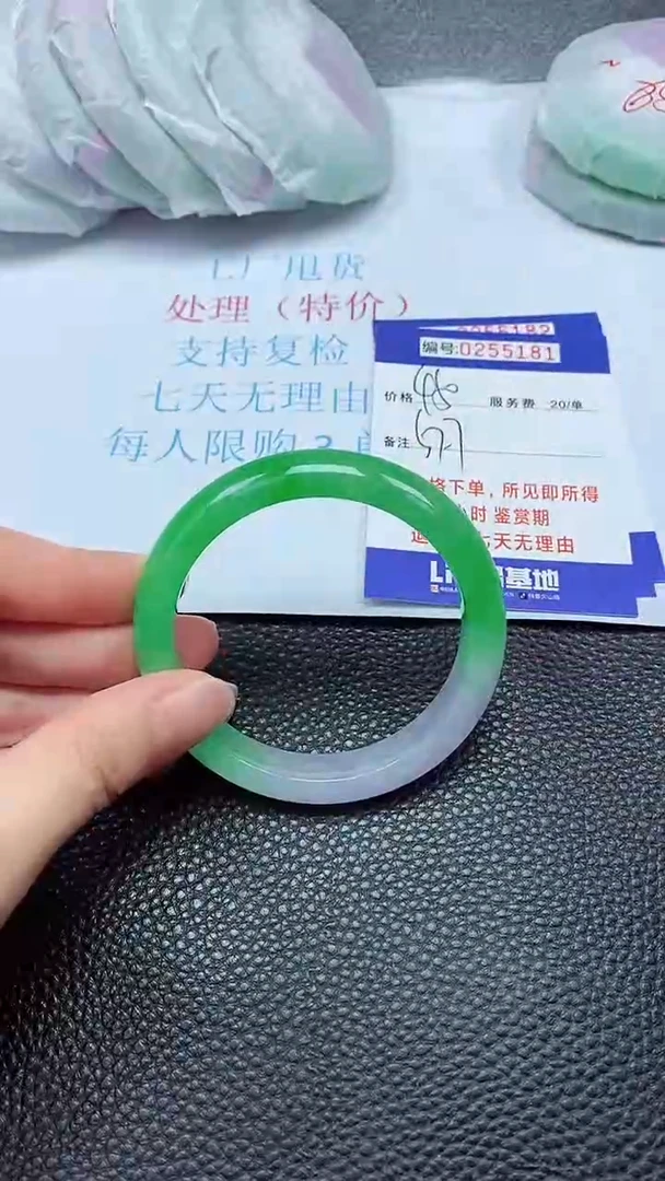 拍下以实物为准255181