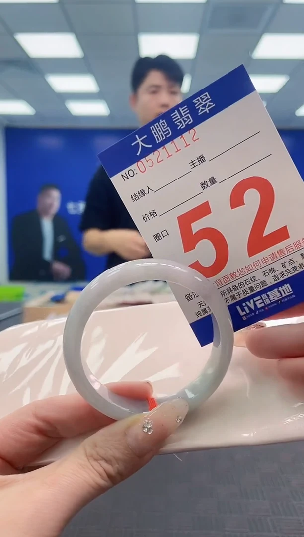 翡翠手镯未镶嵌AAAAAAAAAAAAAAAA
