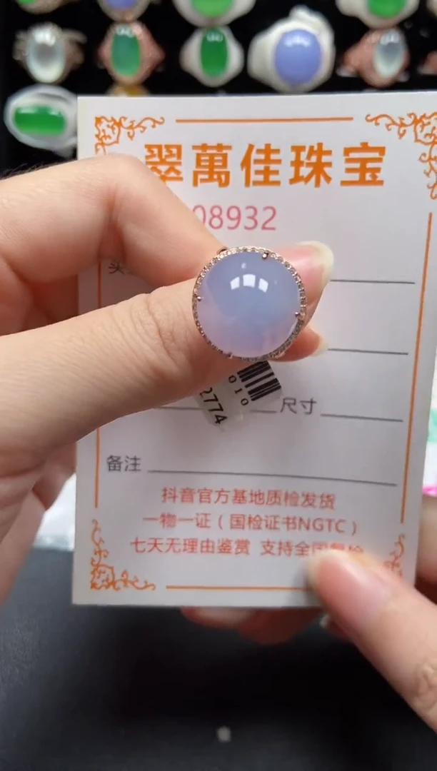 银S925镶嵌戒指翡翠8932