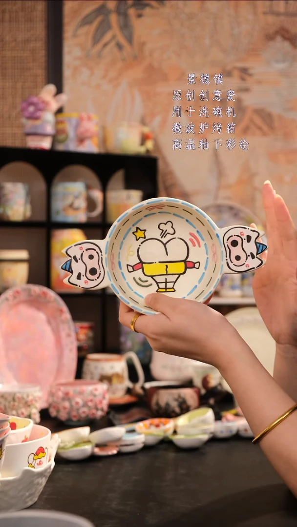摆件旺的可以陶瓷设计款