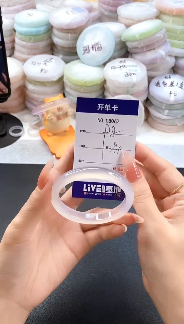 手镯玛瑙/玉髓未镶嵌8067圈口54