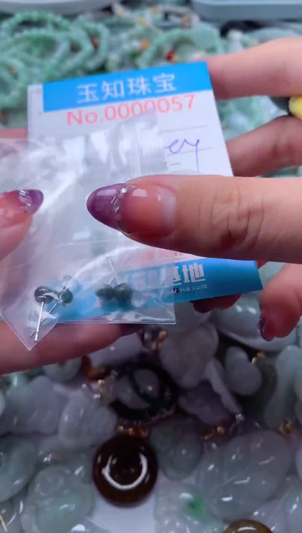 翡翠未镶嵌吊坠(不含链)57