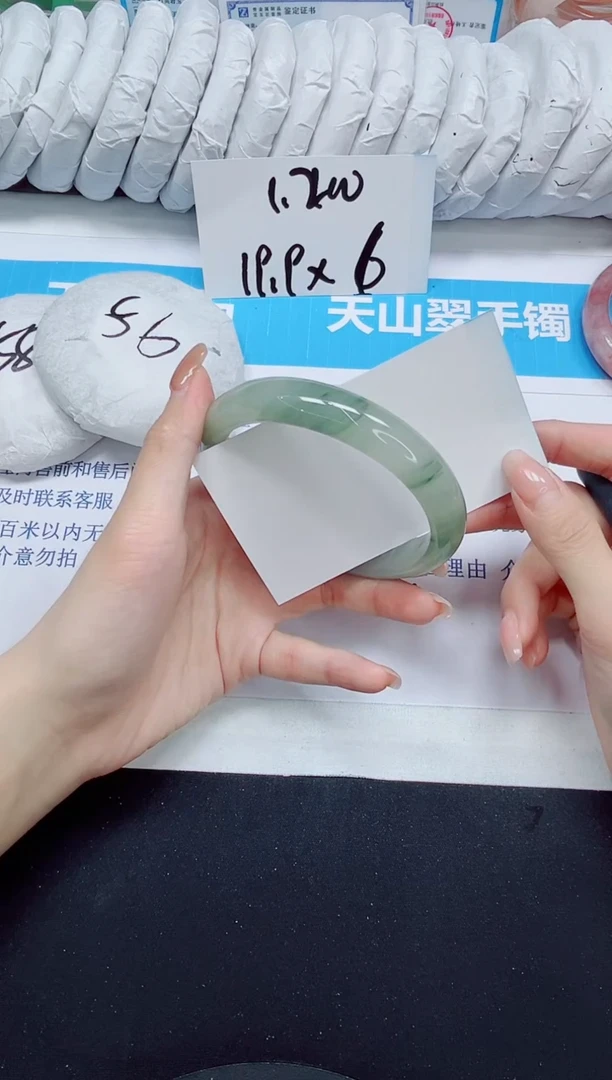 石英质玉手镯未镶嵌75/