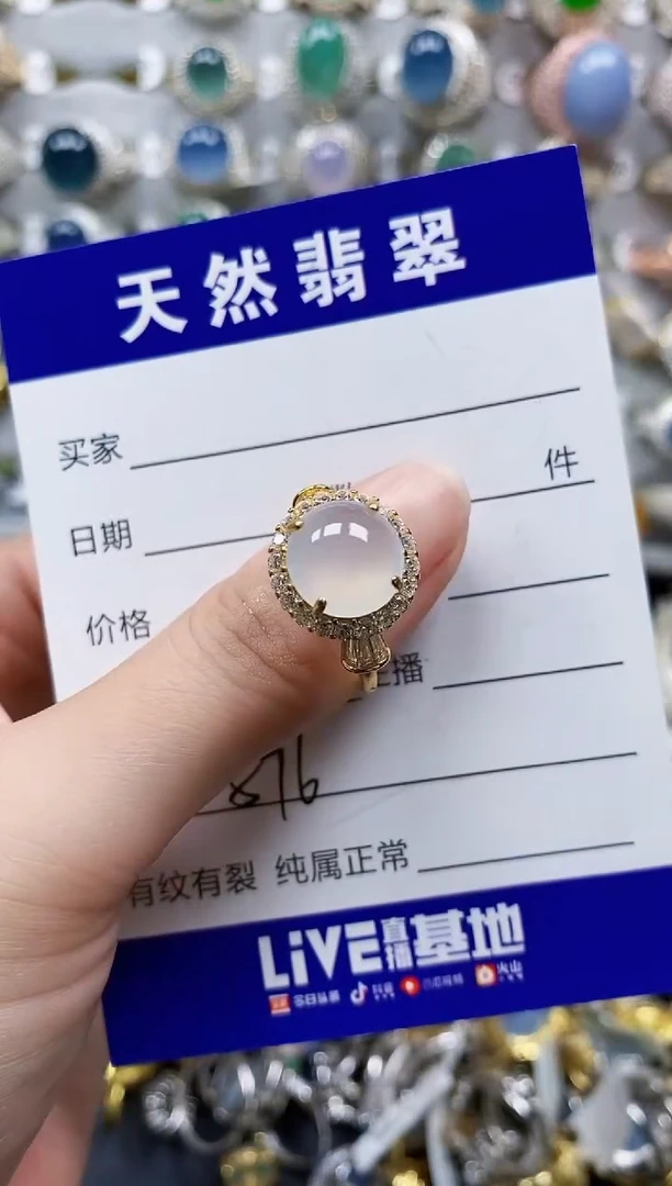 翡翠戒指银S925镶嵌576