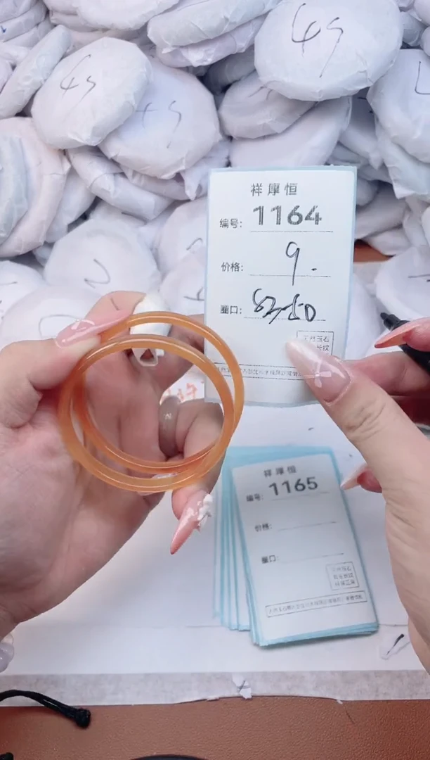 【闪购商品】玛瑙/玉髓手镯未镶嵌1164