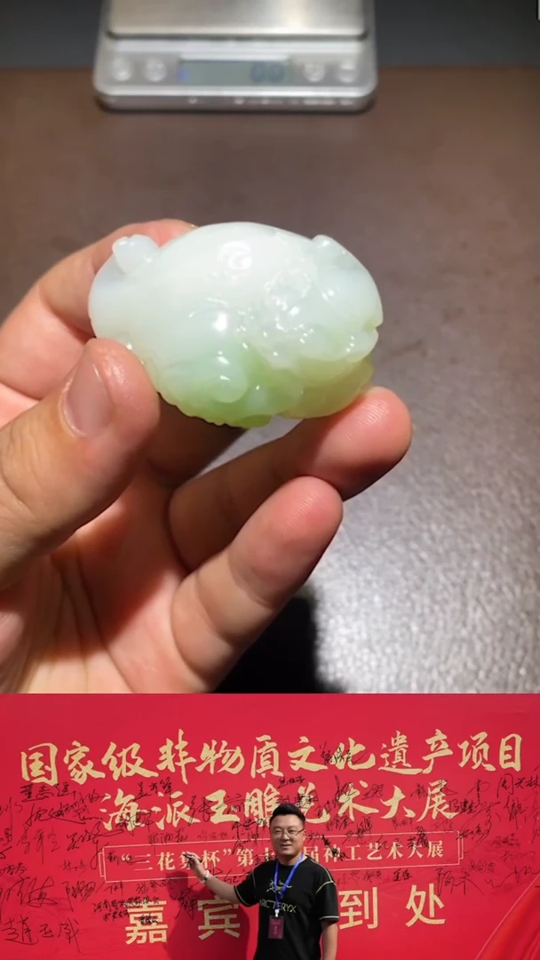 【闪购商品】和田玉把件未镶嵌