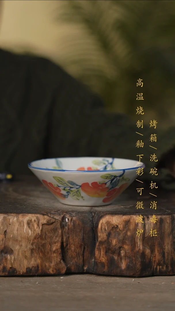 瓷片景德镇高温釉下彩可微波烤箱洗碗机